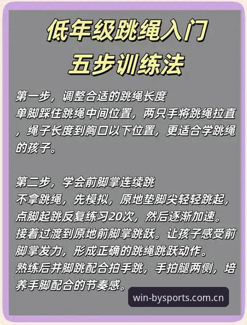 BY体育下载 BY体育下载完整指南:新手从零开始的详细操作教程