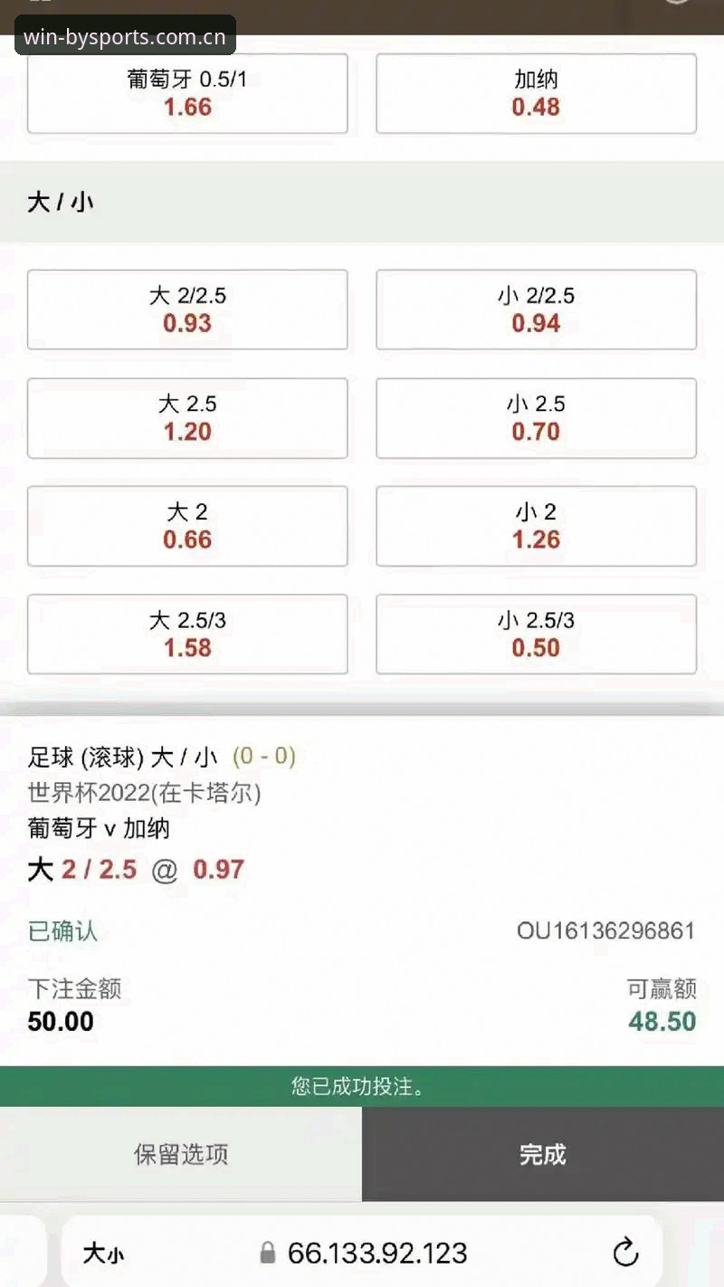 BY体育官方下载地址 BY体育官方下载地址:体育竞猜平台完整使用指南