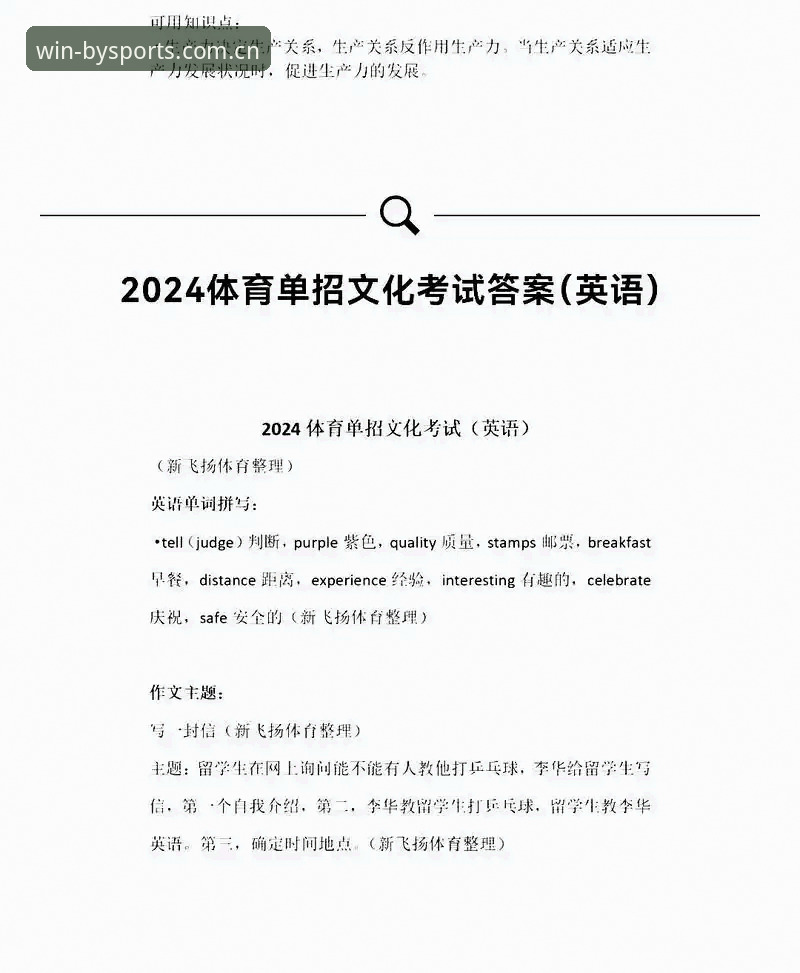 BY体育版本更新安装失败 BY体育版本更新安装失败问题详解与解决方案