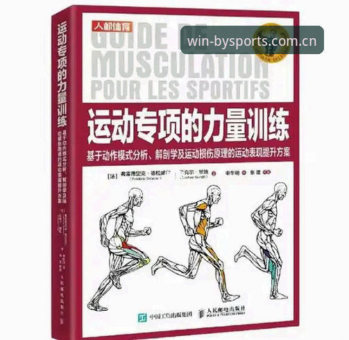 BY体育安装 BY体育安装全流程深度分析:从下载到登录的实战指南